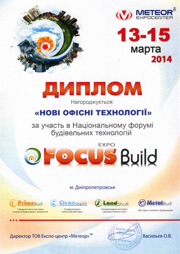 Фото Весна 2014 года была насыщена строительными выставками в крупнейших городах Украины.