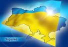 Компания «NAYADA» поздравляет всех клиентов, партнеров и жителей Украины с Днем Независимости!