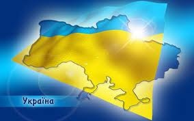 Фото Компания «NAYADA» поздравляет всех клиентов, партнеров и жителей Украины с Днем Независимости!
